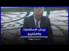 كريم زيدان: المغرب وجهة مفضلة للاستثمارات ذات تنافسية عالمية ويمتلك قدرة على التنفيذ السريع للمشاريع