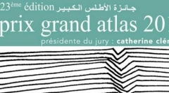 تتويج الكتاب رضا صديقي بجائزة الأطلس الكبير 2016