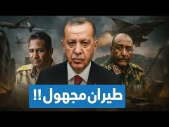 المقاتلة بيرقدار تدعم الجيش السوداني وتقصف معدات الدعم السريع.