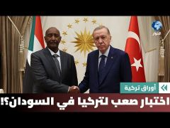 لماذا برز اسم تركيا حديثاً في الحرب بين الجيش السوداني وميليشيات حميدتي؟